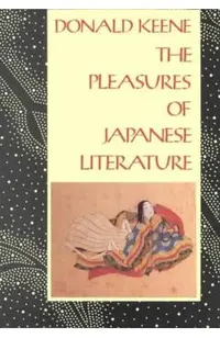The Pleasures of Japanese Literature