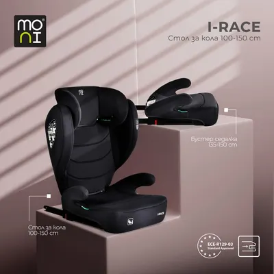 Scaun auto pentru copii Cangaroo I-Race Cosmo Black I-Size 100-150cm,fixare cu Isofix,Certificare R129,tetiera reglabila 9 pozitii,spatar detasabil pentru utilizare ca inaltator,design ergonomic,husa detasabila