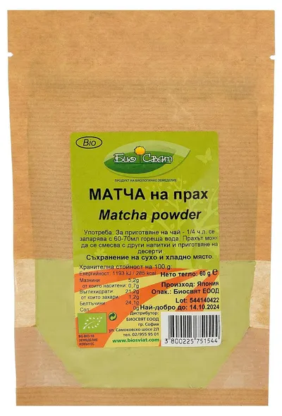 Pudră Bio Matcha, 60 g, Biosvyat