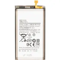 Acumulator pentru Samsung Galaxy S10e G970, EB-BG970ABU