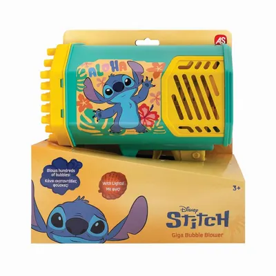 Pistol giga de facut baloane Stitch
