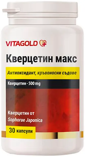 Quercetin Max, 30 capsule, Vitagold