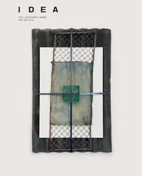 Revista IDEA artă+societate, nr. 60 - Paperback brosat - Idea Design