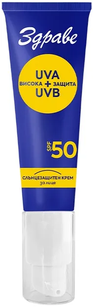 Zdrave Sun Cremă de față, SPF50, 30 ml
