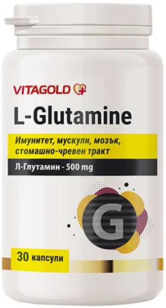 L-Glutamină, 30 capsule, Vitagold