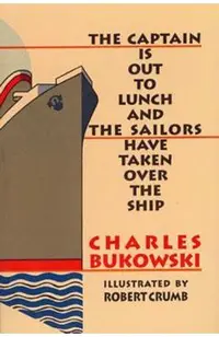The Captain Is Out to Lunch