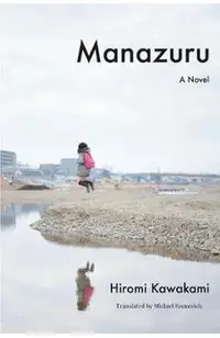 Manazuru