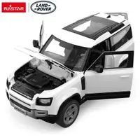 Masinuta Metalica Rastar Land Rover Defender 90 Scara 1:24 Diverse Modele