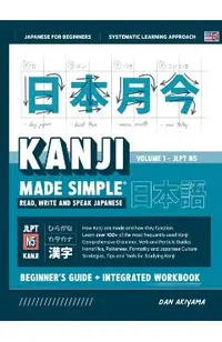 Learning Kanji for Beginners - Textbook and Integrated Workbook for Remembering Kanji Learn how to Read, Write and Speak Japanese: A fast and systemat