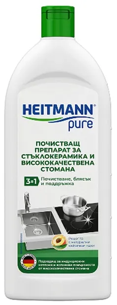 Detergent pentru sticlăceramică și oțel inoxidabil Heitmann - Pure, 250 ml