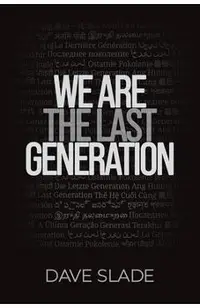 We Are the Last Generation