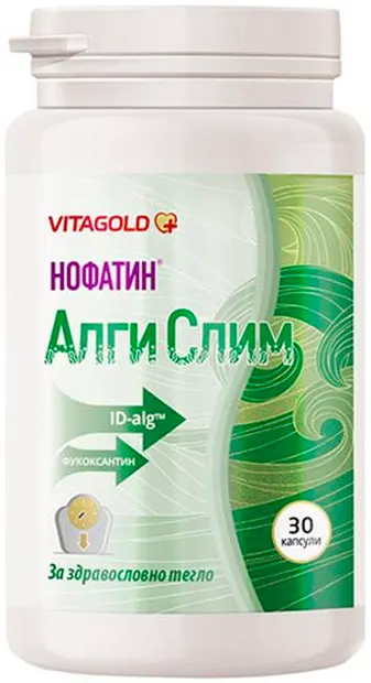 Nofatin Algi Slim, 30 capsule, Vitagold