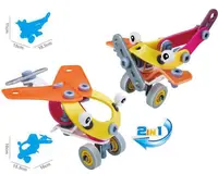Set de constructie Hoogar - Masini zburatoare, 48 piese