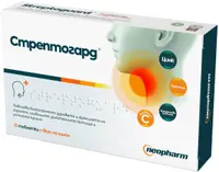 Streptogard, lămâie, 12 tablete, Neopharm