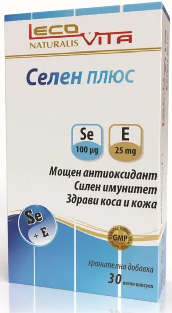 Seleniu Plus, 30 capsule, LecoVita