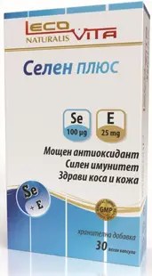 Seleniu Plus, 30 capsule, LecoVita