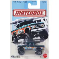 Masina metalica, Matchbox, 1968 Dodge D-200, JJR48