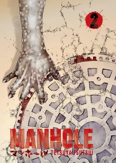 Manhole, Vol. 2