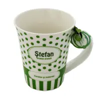 Cană din porțelan personalizată Ștefan