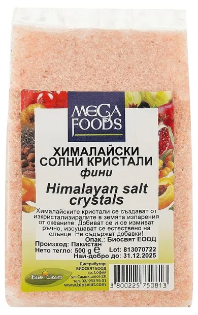 Sare Himalaya fină, 500 g, Mega Foods