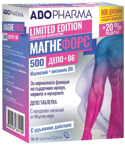 Magneforce 500 Depot + B6, 50 + 10 tablete, Abo Pharma
