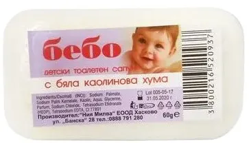 Milva Săpun de toaletă pentru copii cu humus, 60 g