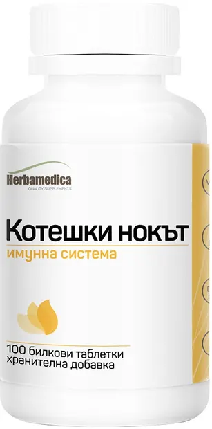 Gheara pisicii, 100 capsule, Herbamedica
