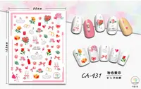 Stiker autoadeziv 10*8cm -CA-431