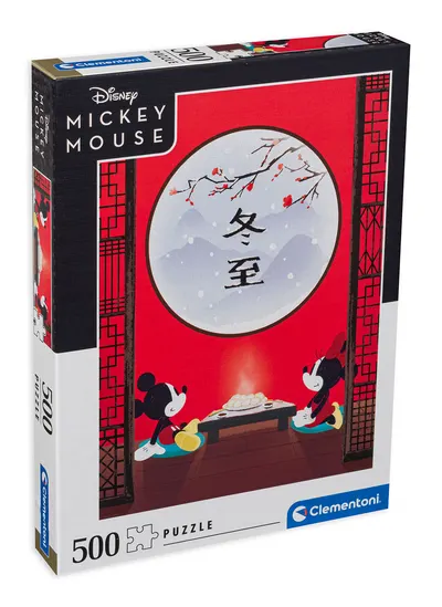 Puzzle Clementoni din 500 de piese - Minnie și Mickey în vacanță