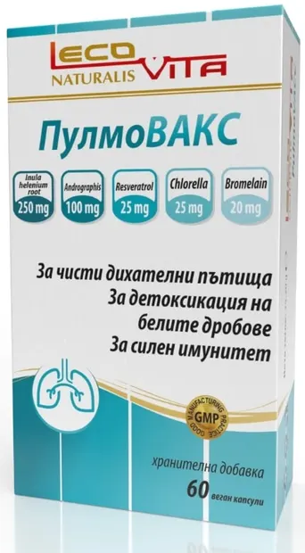 PulmoVax, 60 capsule, LecoVita