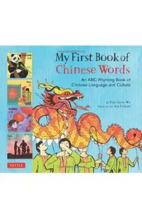 My First Book of Chinese Words