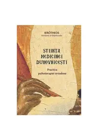 Stiinta medicinei duhovnicesti