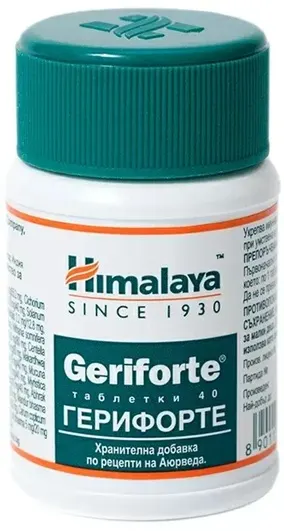 Geriforte sub stres, 40 tablete, Himalaya