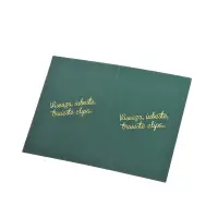Felicitare verde cu mesaj