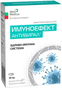 Efect imunologic antiviral, 475 mg, 30 capsule, Mirta Medicus