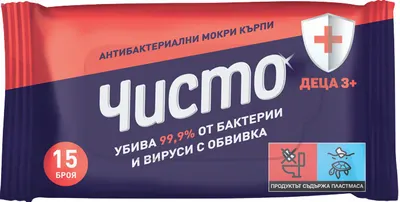 Chisto Șervețele umede antibacteriene pentru copii, 15 buc
