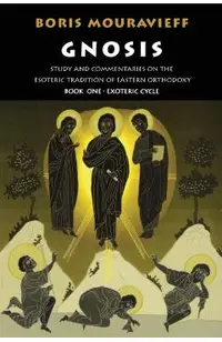 Gnosis Volume I: Study and Commentaries on the Esoteric Tradition of Eastern Orthodoxy