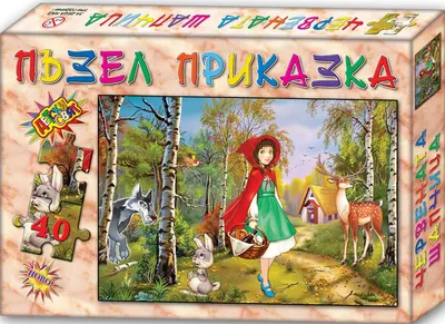 Puzzle cu poveste din 40 de piese - Scufița Roșie
