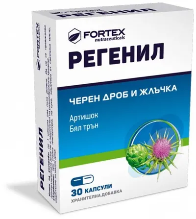 Regenil, 30 capsule, Fortex