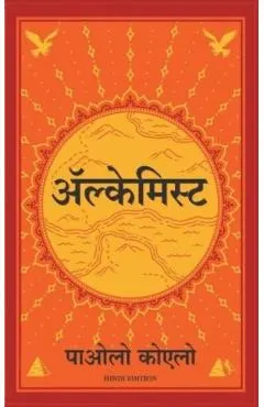 Alchemist - Hindi