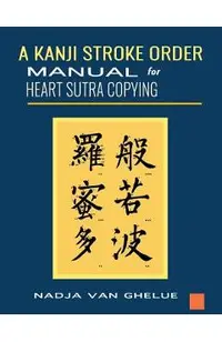 A Kanji Stroke Order Manual for Heart Sutra Copying
