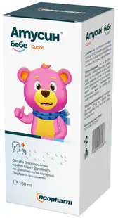 Sirop Atusin pentru bebeluși, 100 ml, Neopharm