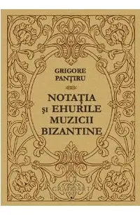 Notatia si ehurile muzicii bizantine