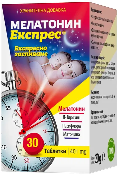 Melatonină Express, 401 mg, 30 tablete, Zona Pharma