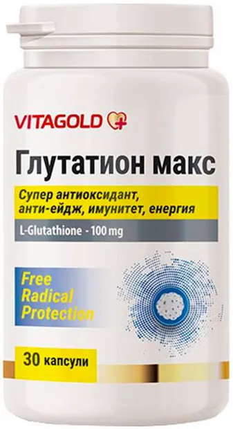 Glutation Max, 30 capsule, Vitagold