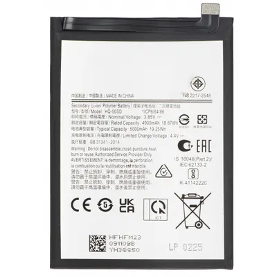 Acumulator pentru Samsung Galaxy A14 A145 / A03s A037, HQ-50SD