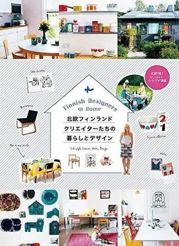 Finnish designers at home - 12 inspiring lifestyles