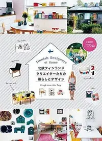 Finnish designers at home - 12 inspiring lifestyles