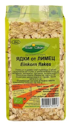 Nuci bio din spelta, 250 g, Biosvyat