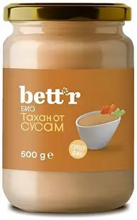Tahini cu susan, integral, 500 g, Bett'r